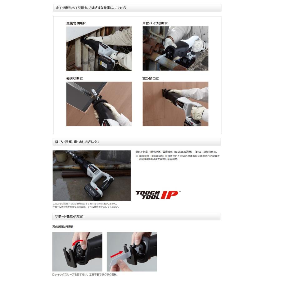 Panasonic パナソニック EZ45A1X-B 14.4V/18Vデュアル 充電 Panasonic パナソニック EZ45A1X-B 14.4V/18Vデュアル 充電