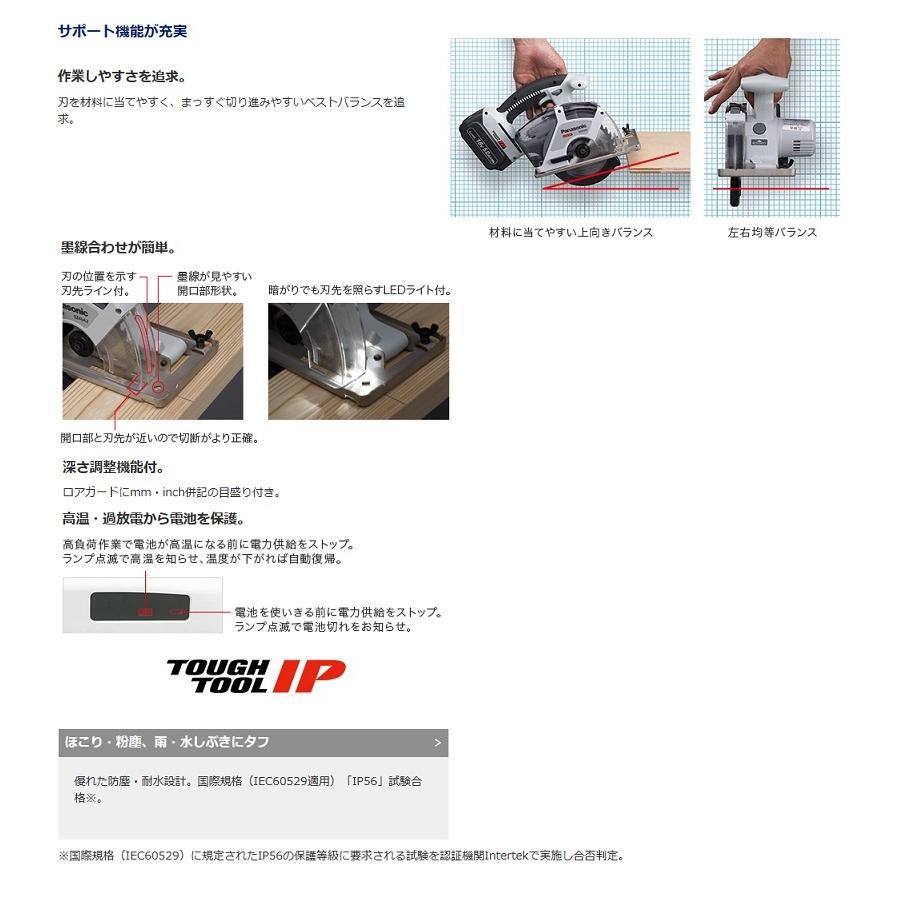 Panasonic パナソニック EZ45A2LJ2G-B 18V-135mmパワーカッター Panasonic パナソニック EZ45A2LJ2G-B 18V-135mmパワーカッター
