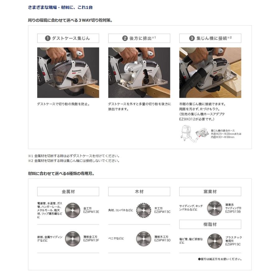 Panasonic パナソニック EZ45A2XM-B 14.4V/18V デュアルパワー Panasonic パナソニック EZ45A2XM-B 14.4V/18V デュアルパワー