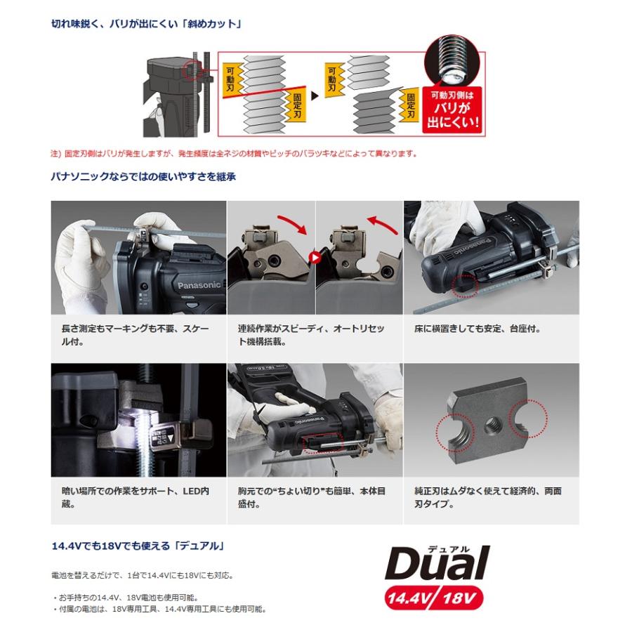 Panasonic パナソニック EZ45A8X-B 14.4V/18V デュアル全ネジ Panasonic パナソニック EZ45A8X-B 14.4V/18V デュアル全ネジ