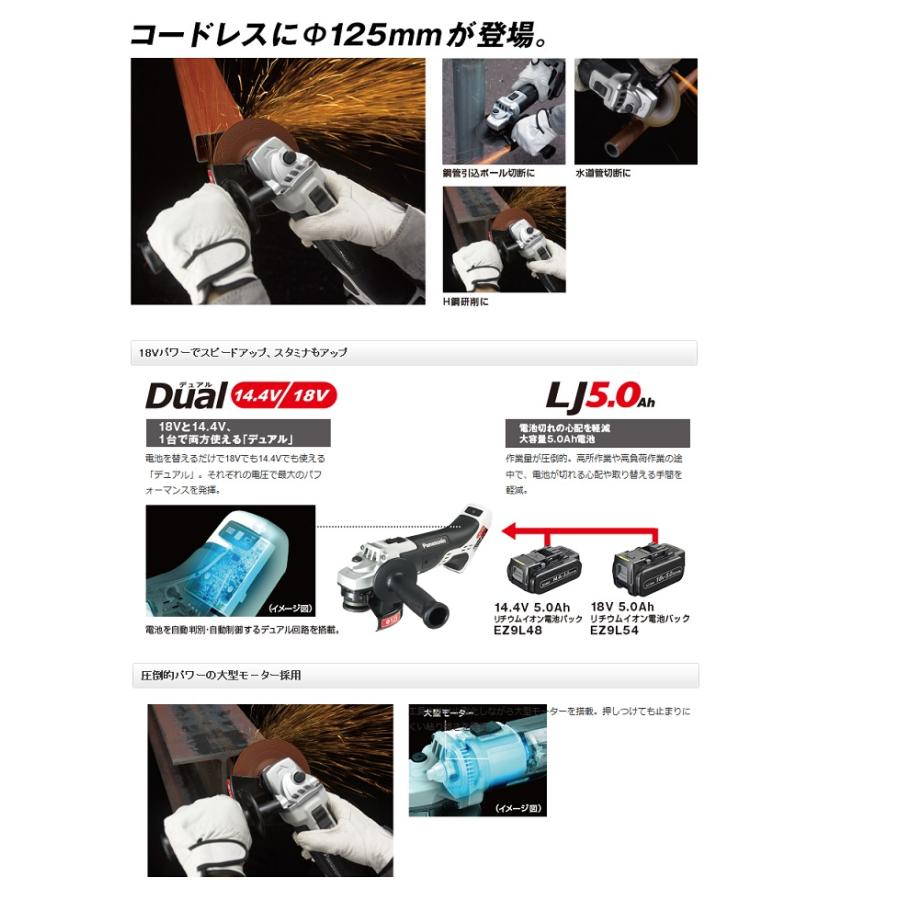 Panasonic パナソニック EZ46A2LJ2G-H 18V-125mm充電ディスク Panasonic パナソニック EZ46A2LJ2G-H 18V-125mm充電ディスク