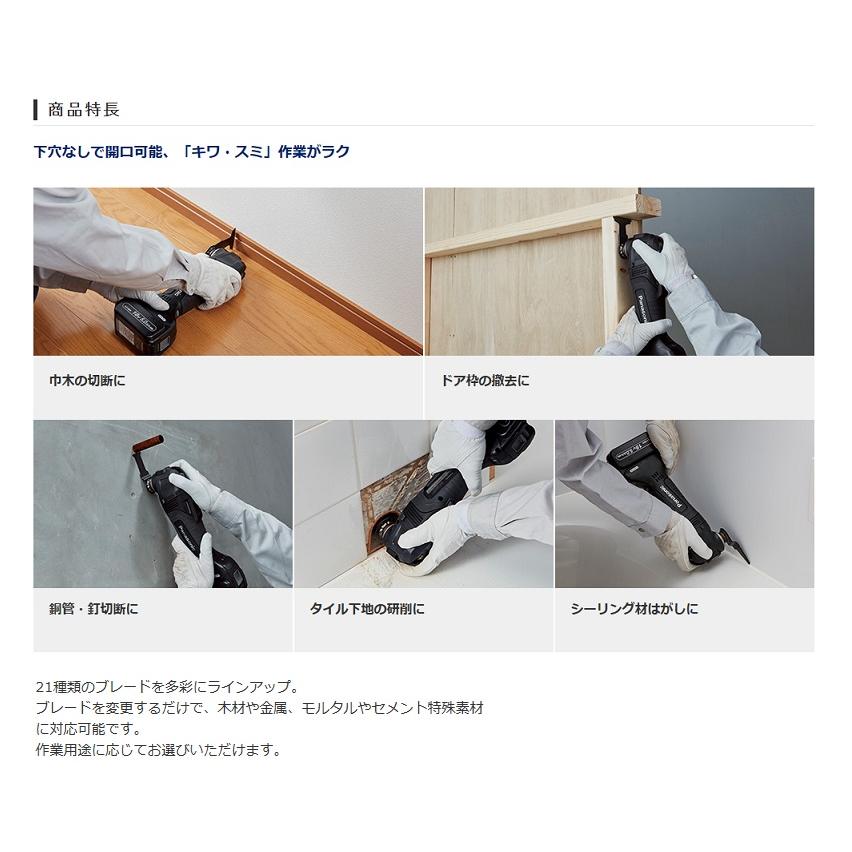 BOSCH(DIY、工具) パナソニック EZ46A5LJ2G-B 18V デユアル BOSCH(DIY、工具) パナソニック EZ46A5LJ2G-B 18V デユアル