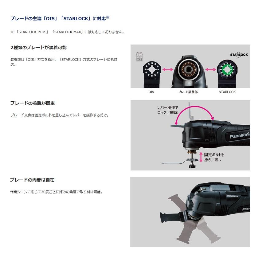 BOSCH(DIY、工具) パナソニック EZ46A5LJ2G-B 18V デユアル BOSCH(DIY、工具) パナソニック EZ46A5LJ2G-B 18V デユアル