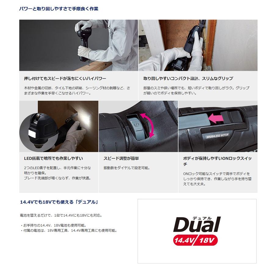 BOSCH(DIY、工具) パナソニック EZ46A5X-B 14.4V/18V デユアル BOSCH(DIY、工具) パナソニック EZ46A5X-B 14.4V/18V デユアル