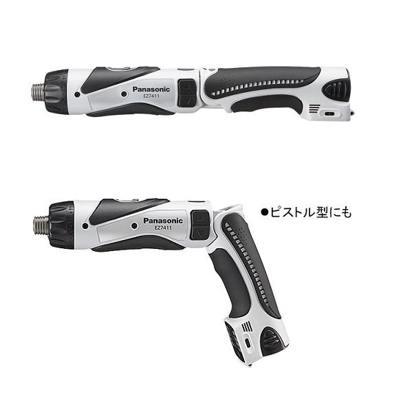 パナソニック EZ7411LA1JH1 3.6Vカウンタ付ステイックドリルドライバー  