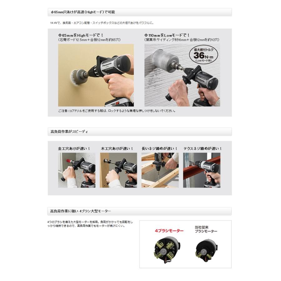 パナソニック EZ7442X-H 14.4Vドリルドライバー ハイパワ パナソニック EZ7442X-H 14.4Vドリルドライバー ハイパワ