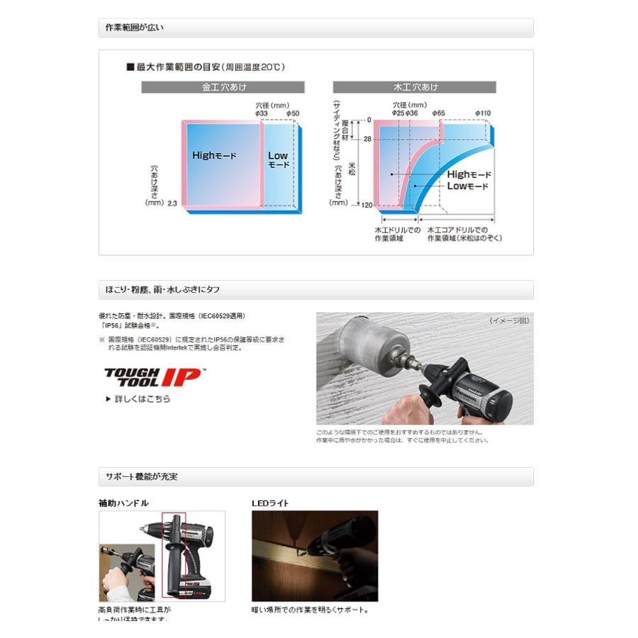 パナソニック EZ7442X-H 14.4Vドリルドライバー ハイパワ パナソニック EZ7442X-H 14.4Vドリルドライバー ハイパワ