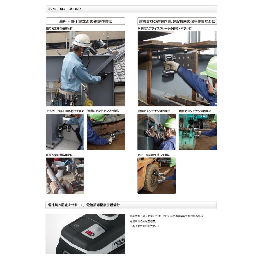 Panasonic パナソニック EZ7552X-H 18Vインパクトレンチ 最大締 Panasonic パナソニック EZ7552X-H 18Vインパクトレンチ 最大締