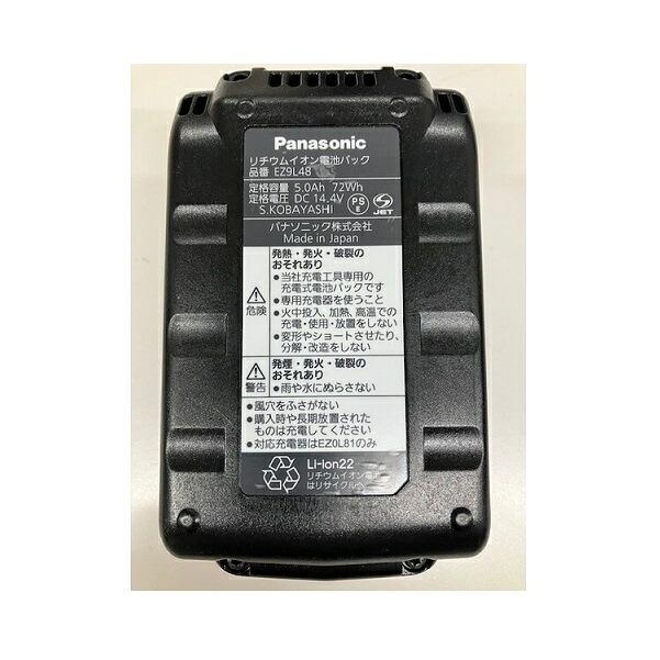 パナソニック Panasonic（パナソニック） EZ75A3LJ2F-H 14.4Vインパクトレンチ Cバネ