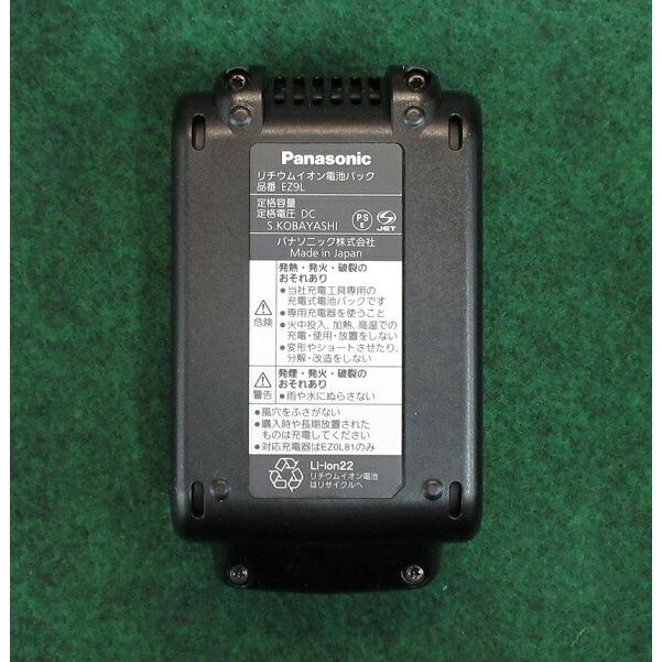 Panasonic パナソニック EZ7881PC2S-R 28.8V充電ハンマードリル Panasonic パナソニック EZ7881PC2S-R 28.8V充電ハンマードリル