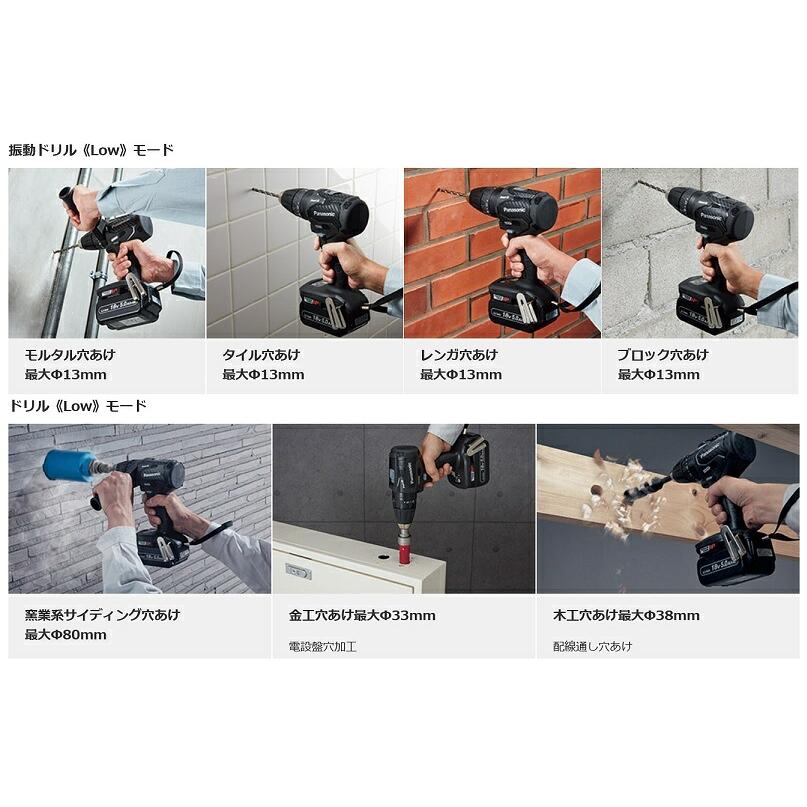 Panasonic（パナソニック） EZ79A3LJ2F-B 14.4V振動ドリルドライバー 