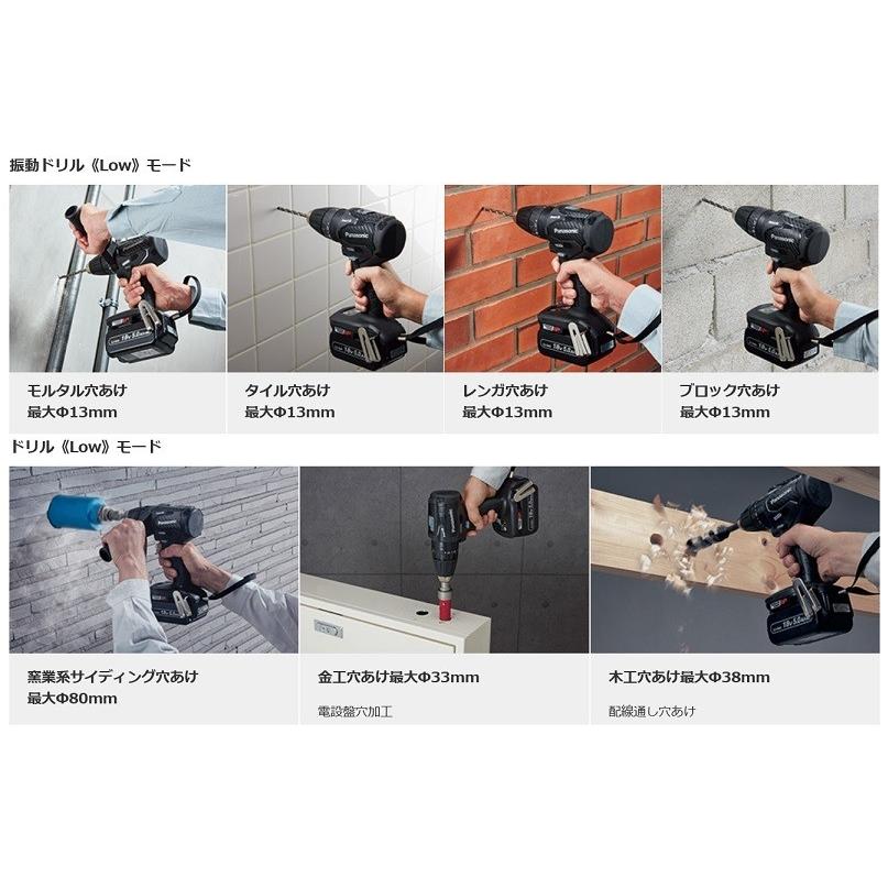 Panasonic パナソニック EZ79A3LJ2G-B 18V振動ドリルドライバー Panasonic パナソニック EZ79A3LJ2G-B 18V振動ドリルドライバー