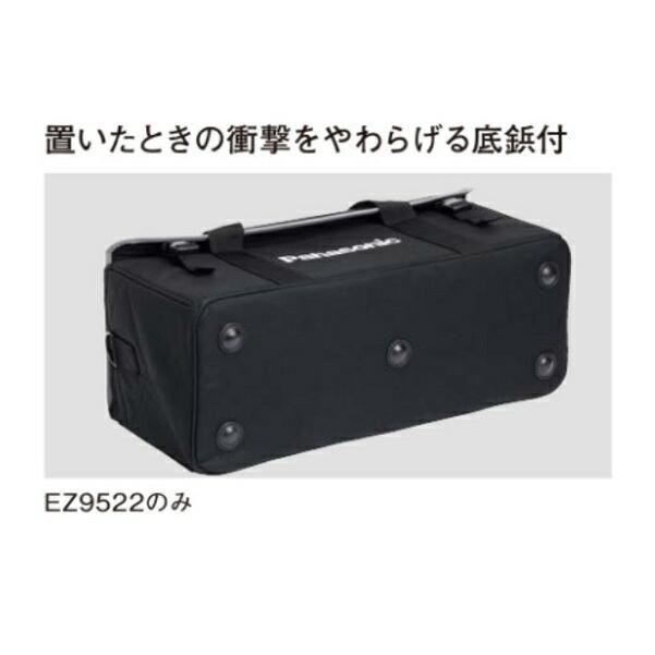 Panasonic（パナソニック） EZ9522 ソフトケ−ス 適応工具 EZ37A1