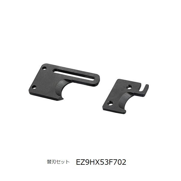 Panasonic（パナソニック） EZ9HX53F702 ケーブルカッター