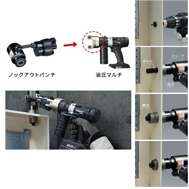 Panasonic パナソニック EZ9X303 ノックアウトパンチ パンチ Panasonic パナソニック EZ9X303 ノックアウトパンチ パンチ