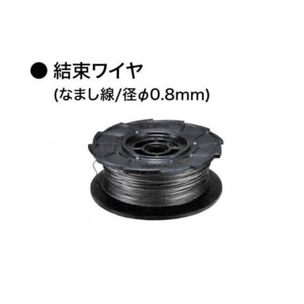 マキタ（makita） F-91069 充電式鉄筋結束機 TR180D TR181D用 結束 