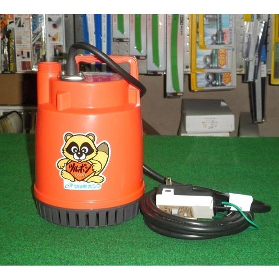 ツルミ FP-10S 水中ポンプ 吐出量80L/min 60HZ仕様 AC100V 新品 FP10S