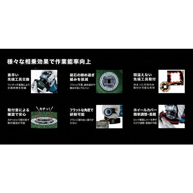 マキタ（makita） GA420DZ 18V-100mm充電式ディスクグラインダ パドル 