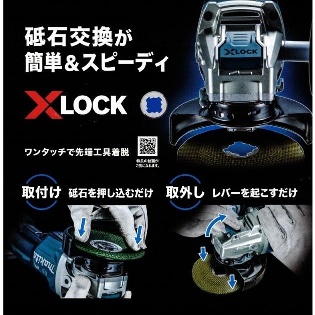 マキタ（makita） GA520DZ 18V-125mm充電式ディスクグラインダ パドル 