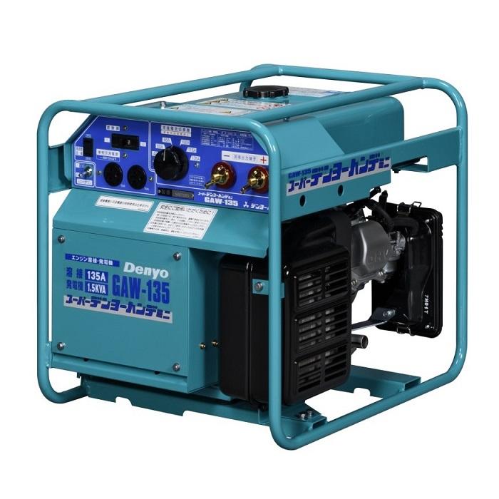 デンヨー デンヨ− GAW-135 ガソリンエンジン溶接・発電機 3.2mm溶接棒 