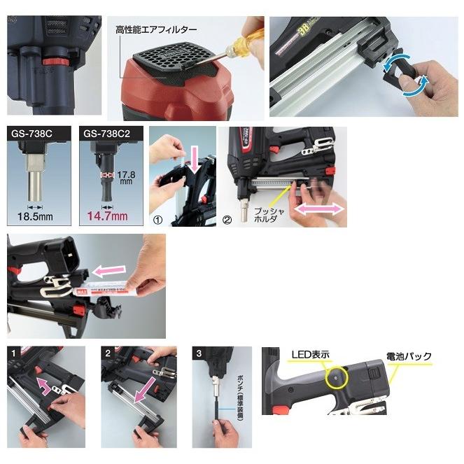 マックス GS-738C2 コンクリ−トピン打機 ガスネイラ 新品 代引 マックス GS-738C2 コンクリ−トピン打機 ガスネイラ 新品 代引