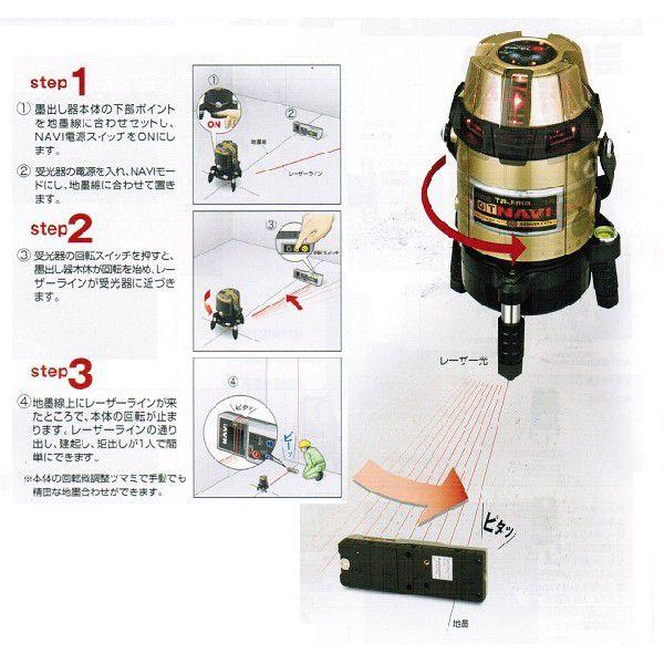 【大特価品】【中古】タジマ　GT8ZS-NI　墨出し器　受光器【ハンズクラフト熊本けやき通り店】 ◇タジマ(Tajima) NAVI(追尾) フルライン レーザー墨出し器 矩十字・横