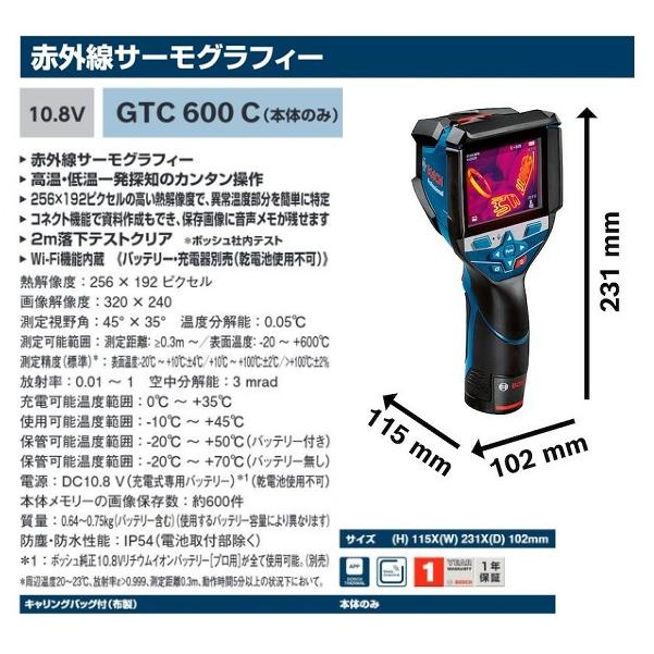 GTC600CN 10.8V赤外線サーモグラフィ− 高温-低温一発探知の簡単操作 256x192ピクセルの高解像度 バッテリ充電器別売 【ギ酸】 新品代引不可