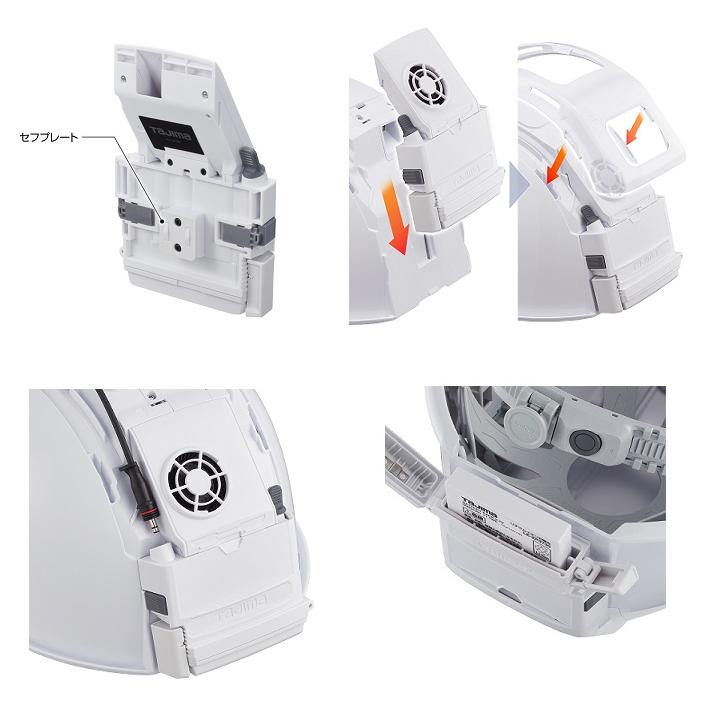 Tajima（タジマ） HA30BFW セフメット専用ファン付バッテリーボックス