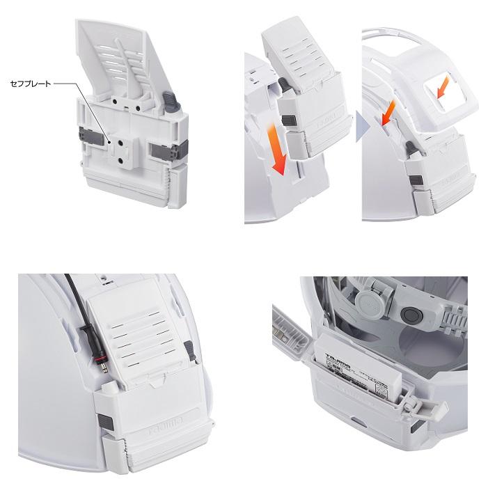 Tajima（タジマ） HA30BW セフメット専用バッテリーボックス 3730用 白