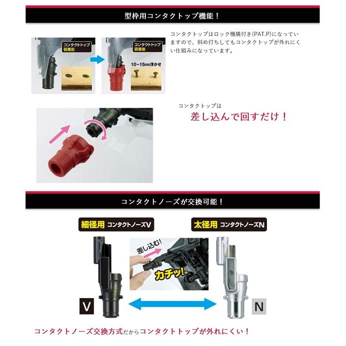 マックス HN-65FW1 65mm高圧釘打機 型枠用モデル 思い通り マックス HN-65FW1 65mm高圧釘打機 型枠用モデル 思い通り