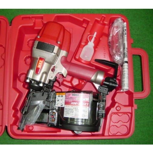 マックス HN-90X1 90mm強力高圧釘打機 改正JIS N90釘対応 新品 マックス HN-90X1 90mm強力高圧釘打機 改正JIS N90釘対応 新品