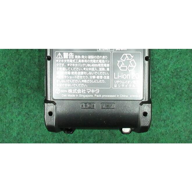 マキタ HR005GRMX 40Vmax-4.0ah 40mmSDS-MAX 充電式ハンマドリル マキタ HR005GRMX 40Vmax-4.0ah 40mmSDS-MAX 充電式ハンマドリル