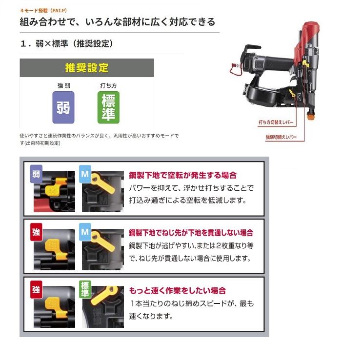 マックス HV-R41G6(D)-G 高圧ねじ打機 タ−ボドライバ ク マックス HV-R41G6(D)-G 高圧ねじ打機 タ−ボドライバ ク