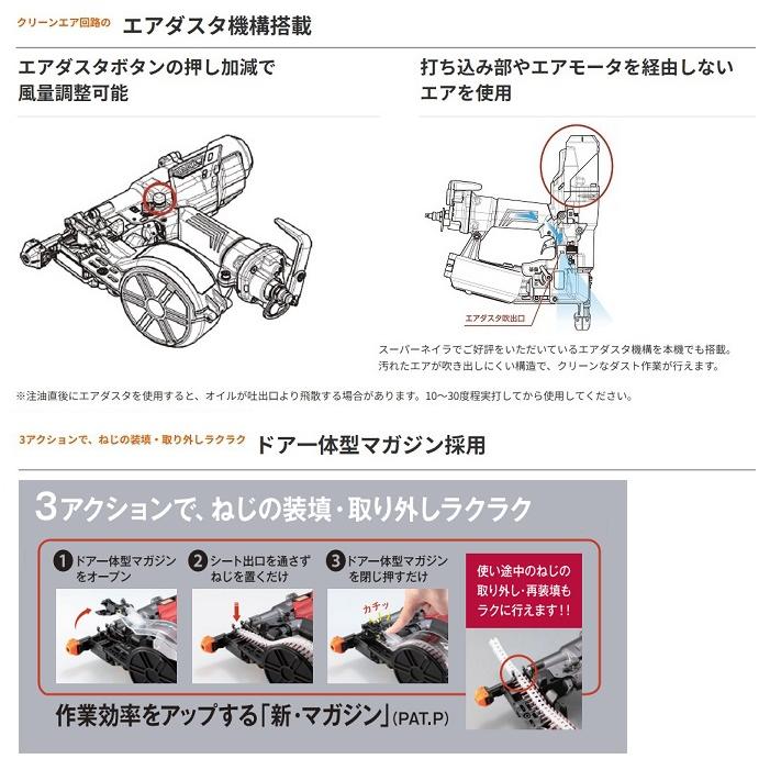 マックス HV-R41G6(D)-G 高圧ねじ打機 タ−ボドライバ ク マックス HV-R41G6(D)-G 高圧ねじ打機 タ−ボドライバ ク