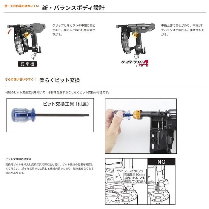 マックス HV-R41G6(D)-G 高圧ねじ打機 タ−ボドライバ ク マックス HV-R41G6(D)-G 高圧ねじ打機 タ−ボドライバ ク