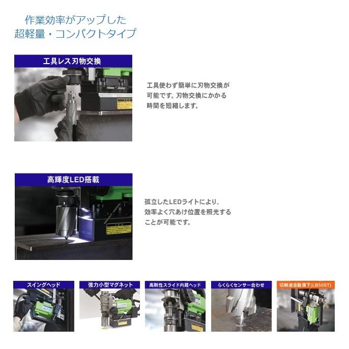 イクラ ISK-LB30ST ライトボーラー 最大穴あけ能力φ30mm AC100V イクラ ISK-LB30ST ライトボーラー 最大穴あけ能力φ30mm AC100V