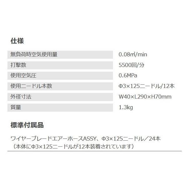 イクラ ISK-NS16AN ライトニードル コンパクトタイプ 軽量1.3kg イクラ ISK-NS16AN ライトニードル コンパクトタイプ 軽量1.3kg