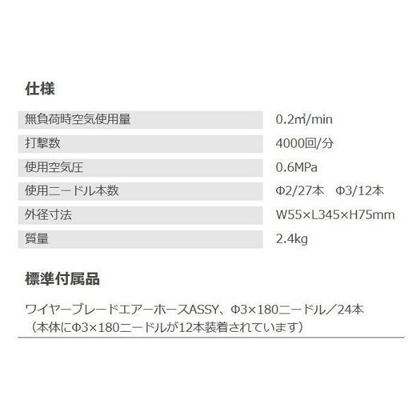 イクラ IS-NS20A ライトニードル スタンダ−ドタイプ 軽量2.4kg イクラ IS-NS20A ライトニードル スタンダ−ドタイプ 軽量2.4kg