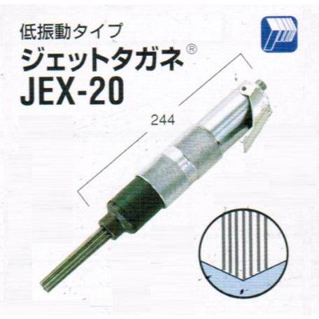 新品　2セット　日東工器　ジェットタガネ　ニードル　2×180（200本） 新品 2セット 日東工器 ジェットタガネ ニードル 2×180（200本