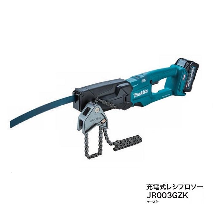 マキタ（makita） JR003GZK+BL4040 40V max充電式レシプロソー 4.0Ah 