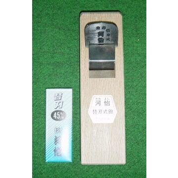 河怡 替刃式鉋 45mm 研がないで切れる 新品 かんな カンナ 替