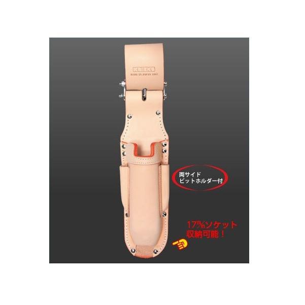 KNICKS チェーン式 折畳式 充電ドライバーホルダー KN111JOCDX