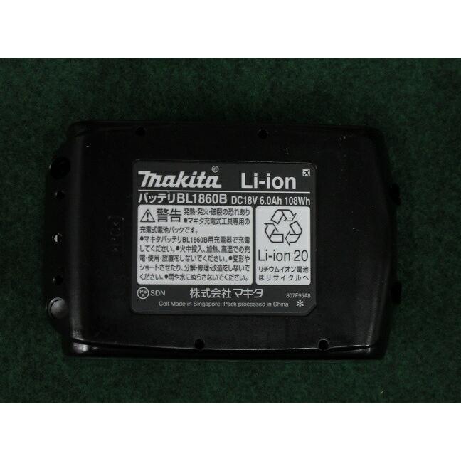 マキタ（makita） KP181DRG 18V-82mm充電式カンナ 高トルクタイプ
