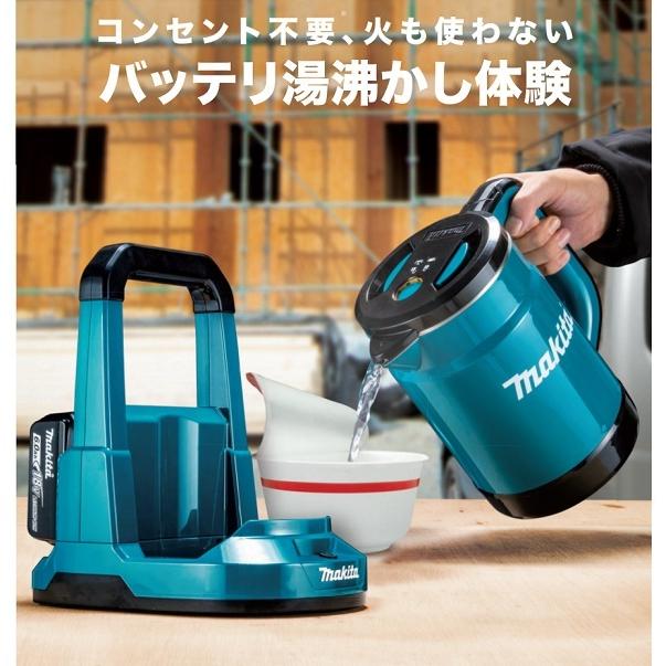マキタ KT360DZ+BL1860Bx2+DC18SH 18Vx2=36V 充電式ケトル 青 バッテリで湯沸かし 18V-6.0Ahバッテリx2個+2口充電器付セット 新品 アウトドア キャンプ マキタ（makita） KT360DZ+BL1860Bx2+DC18SH 18Vx2=36V 充電式ケトル