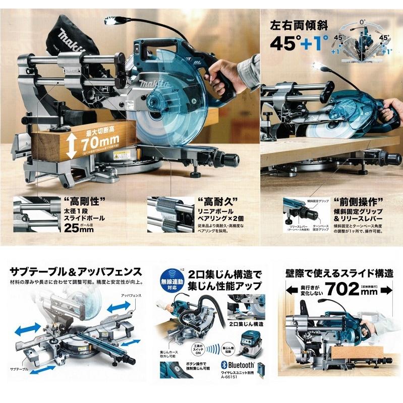 ✨マキタ　未使用　LS005GZ　スライドマルノコ　付属/説明書✨うるま市田場✨　 マキタ（makita） 40V 充電式スライドマルノコ LS005GZ 216mm 本体のみ