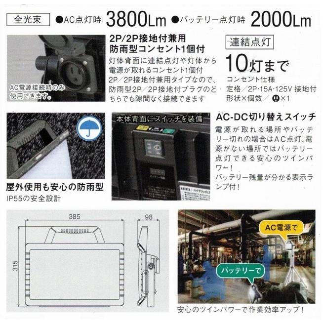 HATAYA（ハタヤ） LYZ-45KHB ハイブリットLEDランプ 接地付 屋外用 AC