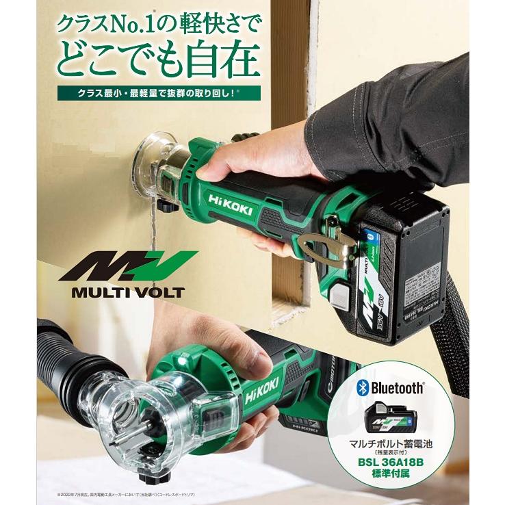 日立 HiKOKI M18DYA(XPS) 18Vコードレスボードトリマ マルチ
