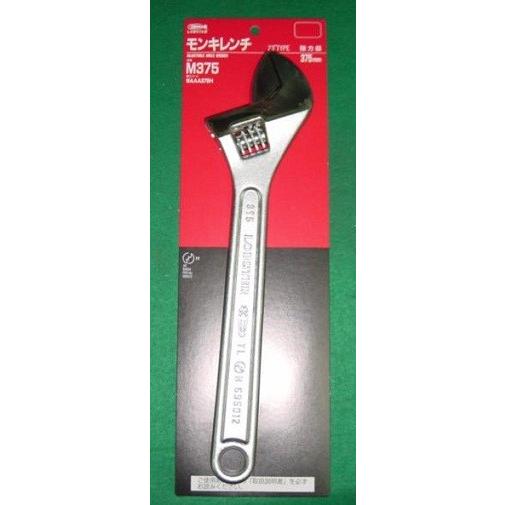 ロブテックス M375 モンキレンチ 強力型 口開き:0〜44mm ボルトナット