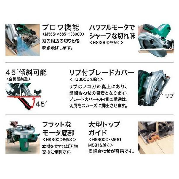 0154 新品 未開封 makita マキタ 190mm マルノコ M585 0154 新品 未開封 makita マキタ 190mm マルノコ M585