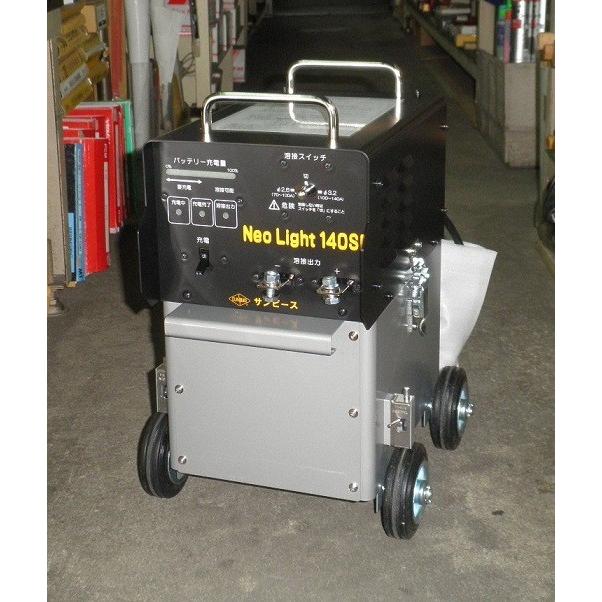 サンピ−ス MBW-140-2SP ネオライト2-140SP 軽天用バッテリ サンピ−ス MBW-140-2SP ネオライト2-140SP 軽天用バッテリ